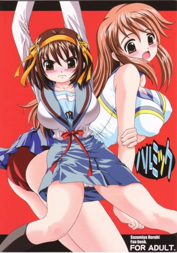 HaruMikku cover