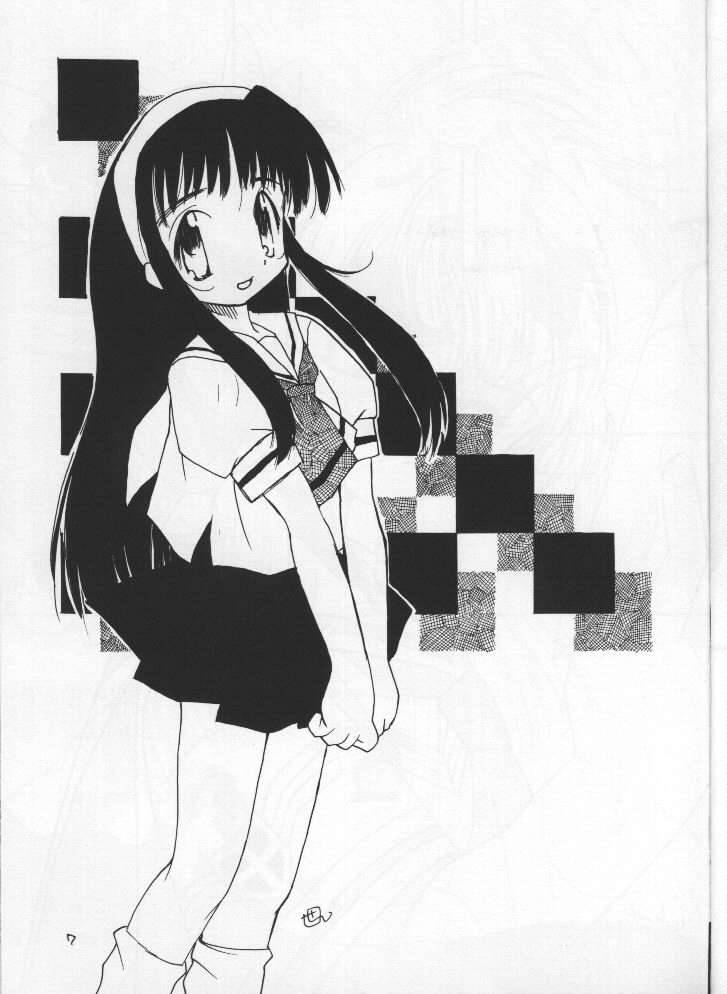 Aozora Only You page 4 full