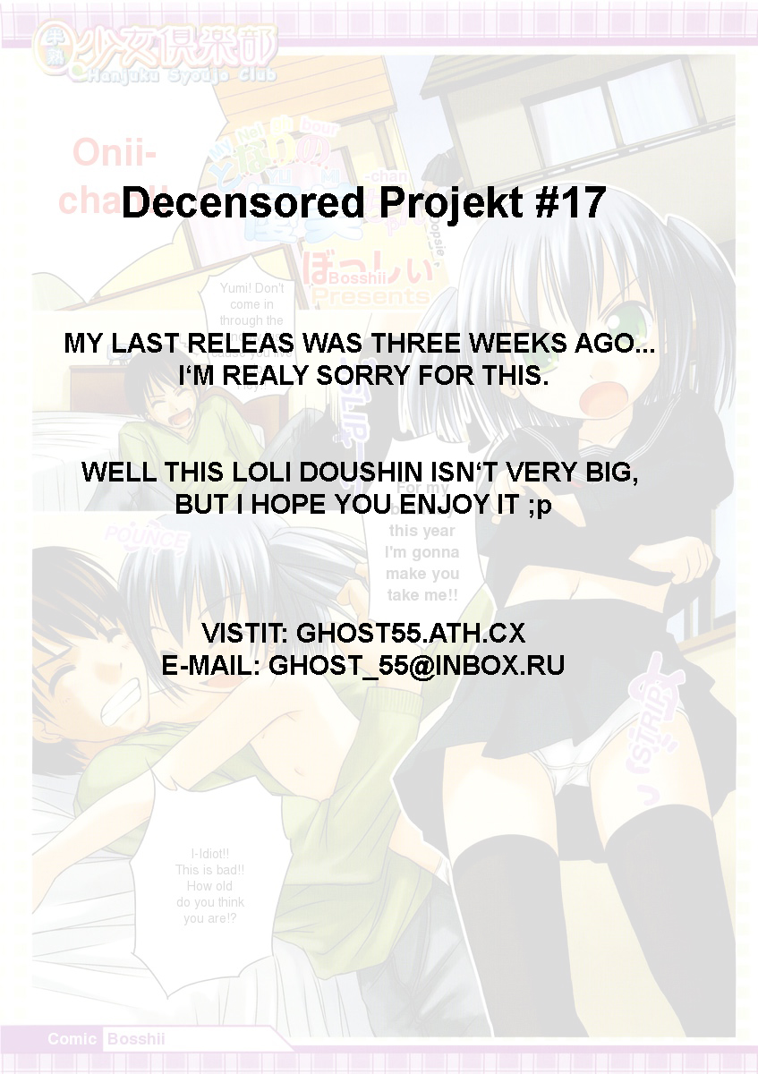 Tonari no Yumi-chan | My Neighbour Yumi-chan page 5 full