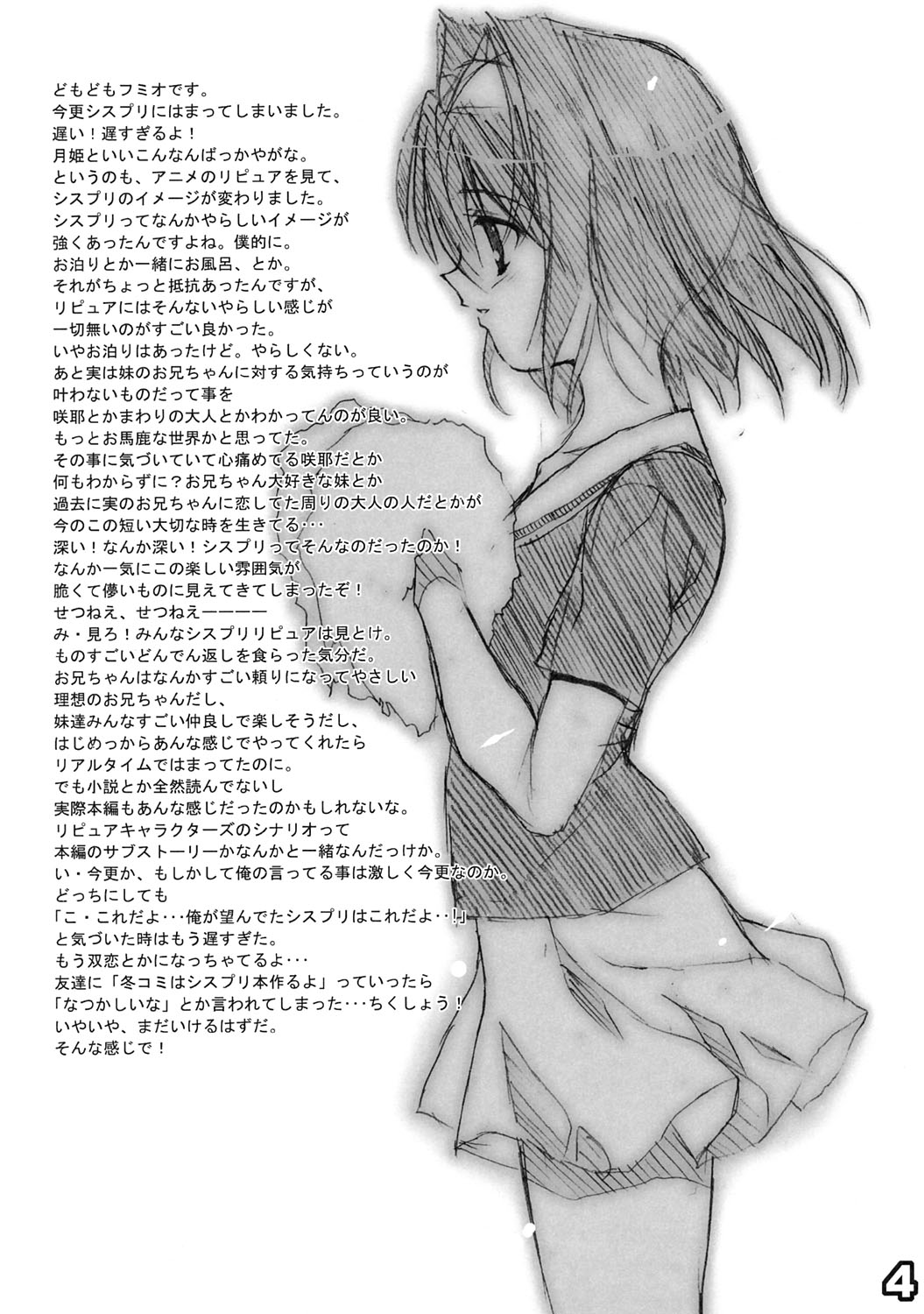 LOVE LIVES page 3 full