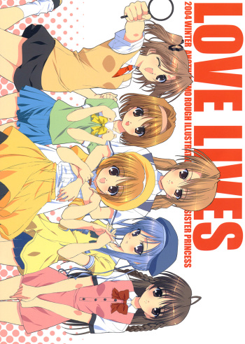 LOVE LIVES cover