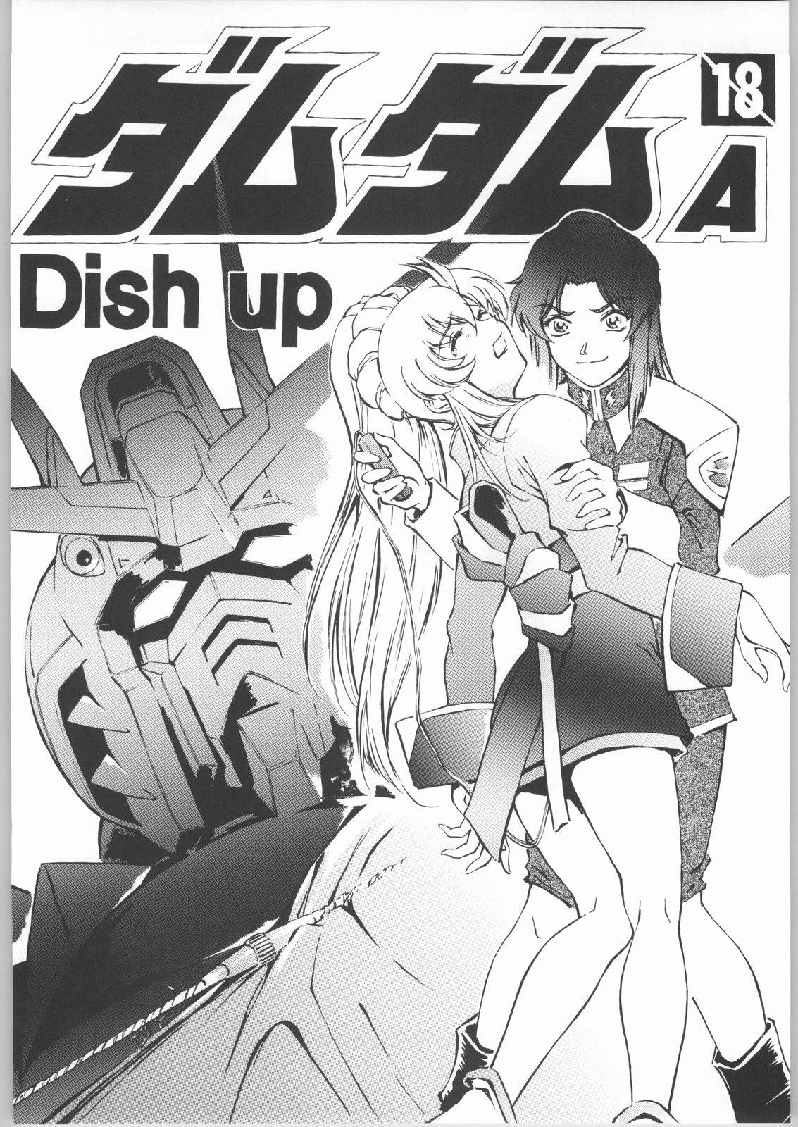 Kekkan Dam Dam A page 3 full