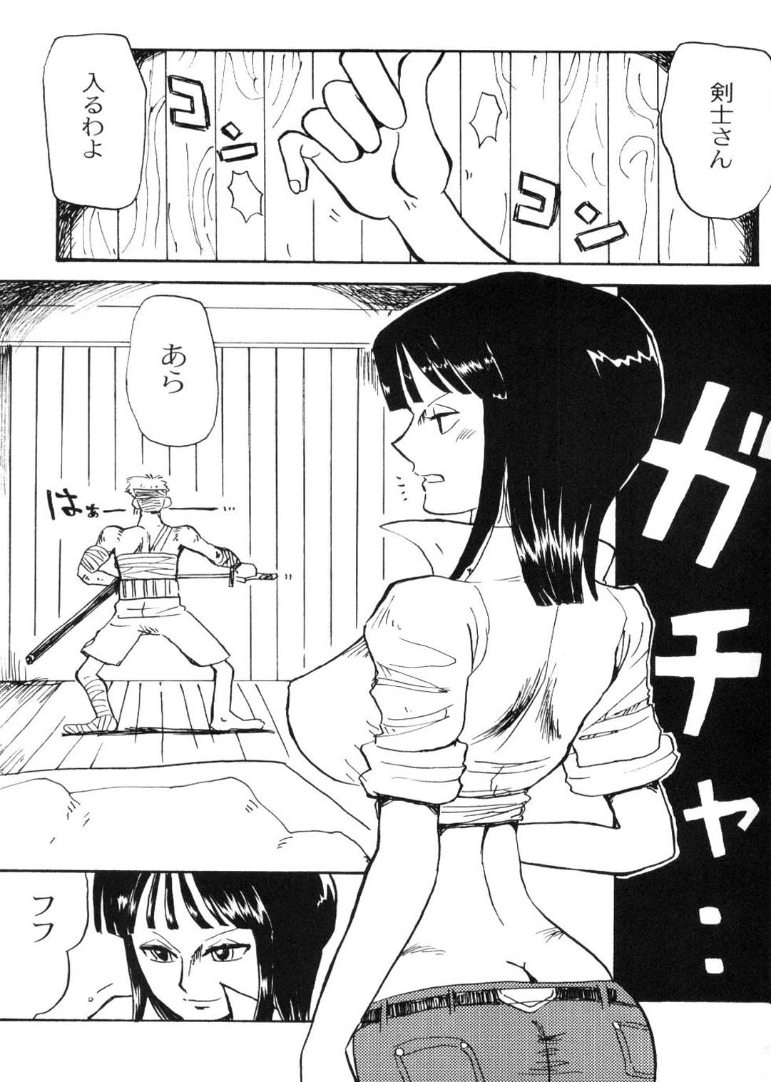 Nicozoro Namicho page 5 full