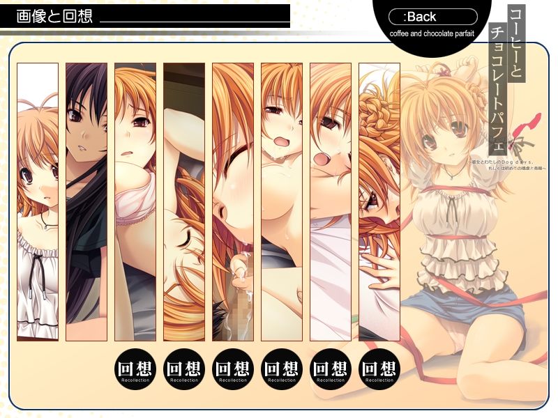 Coffee to Chocolate Parfait ～Kanojo to Watashi no Dog Days, Moshikuwa Hajimete no Shigyaku to Kyoujun～ page 2 full