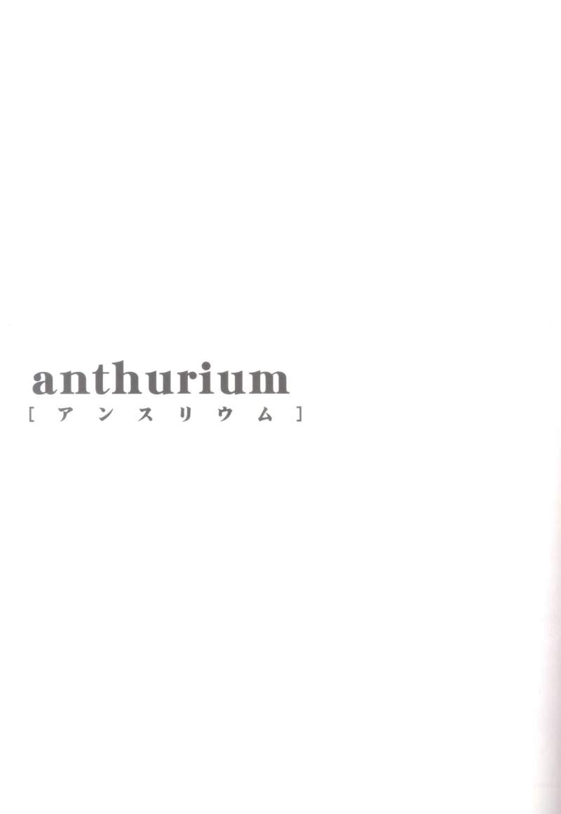 anthurium page 2 full