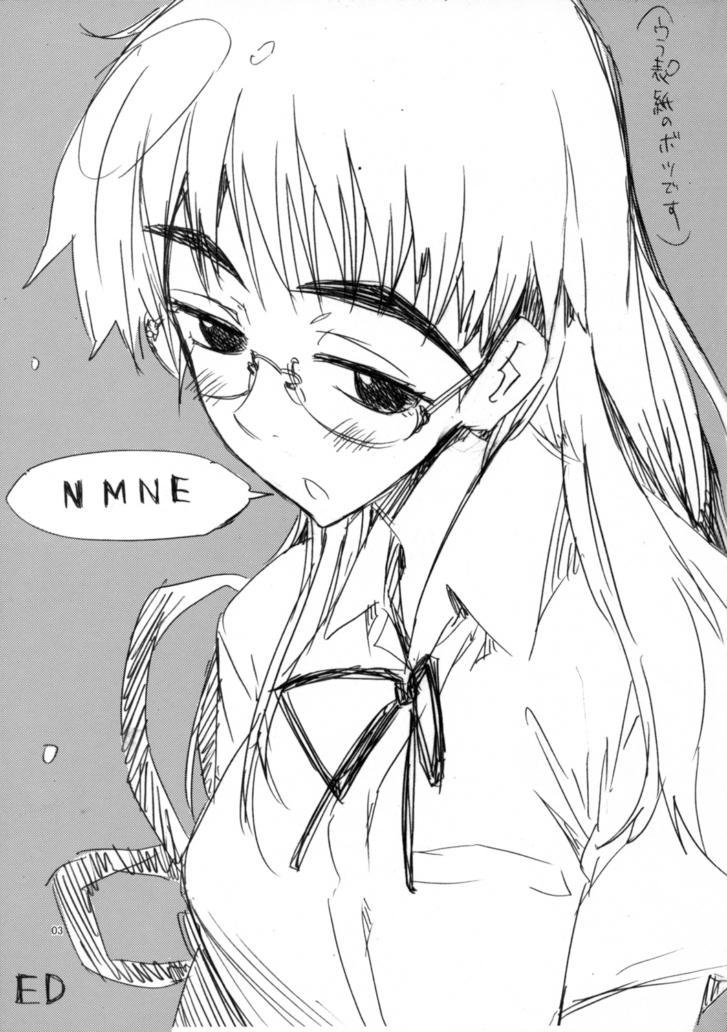 NMNE - NinaMoriNoEroihon page 2 full