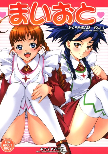 MaiOto cover