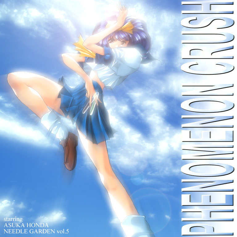 Needle Garden Vol. 5 page 7 full