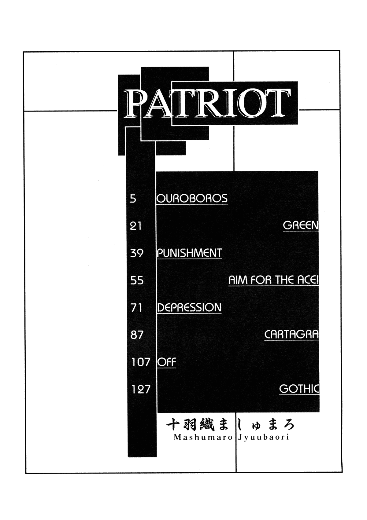 Patriot page 8 full