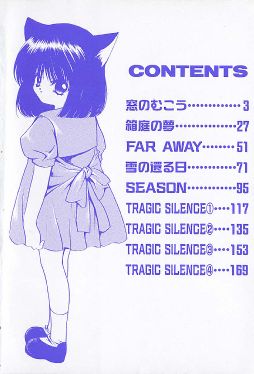 Shoujo Yugi page 8 full
