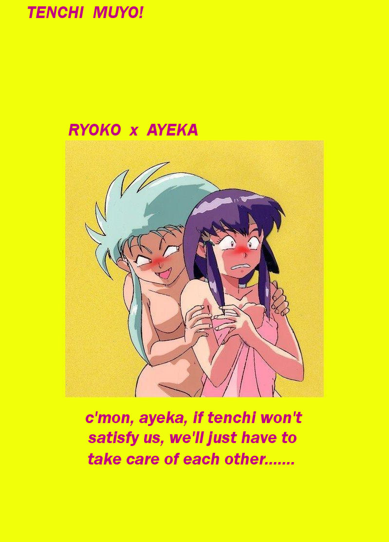 Naughty Bits - Vol. 13 --  Ryoko cels page 5 full