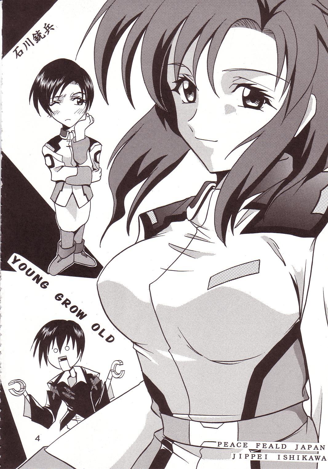 SEED 3 page 5 full