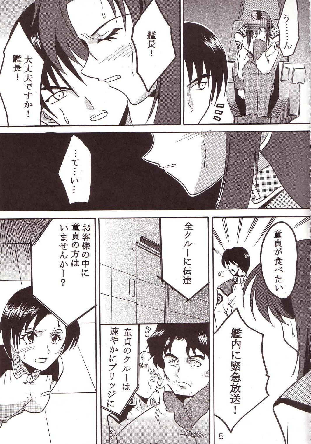 SEED 3 page 6 full