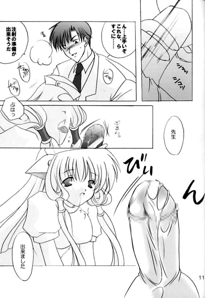 Chiibits 2 page 10 full