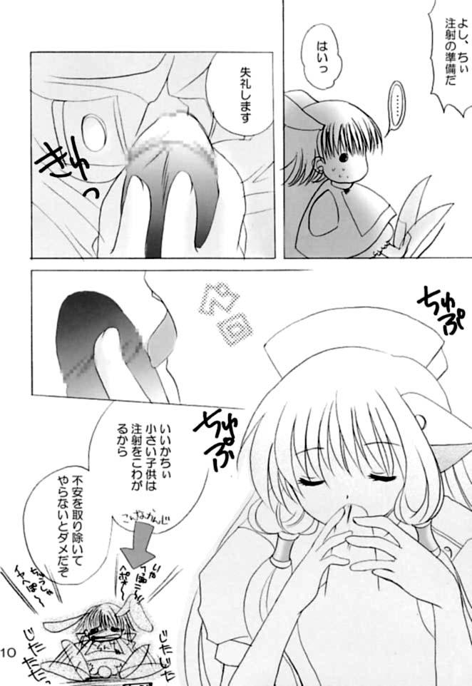 Chiibits 2 page 9 full