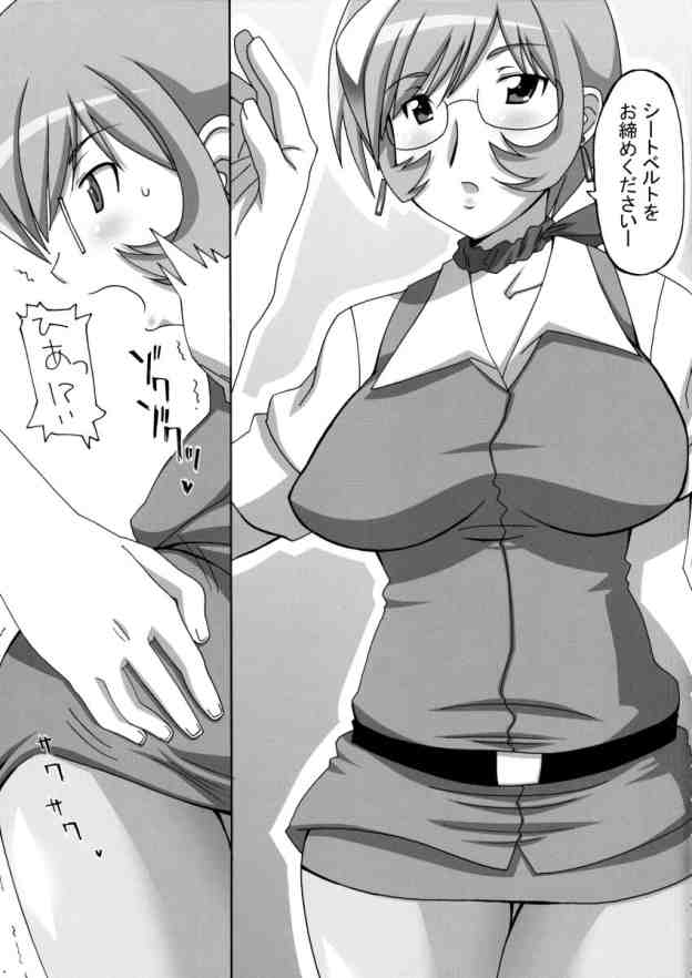 MAJOR page 4 full
