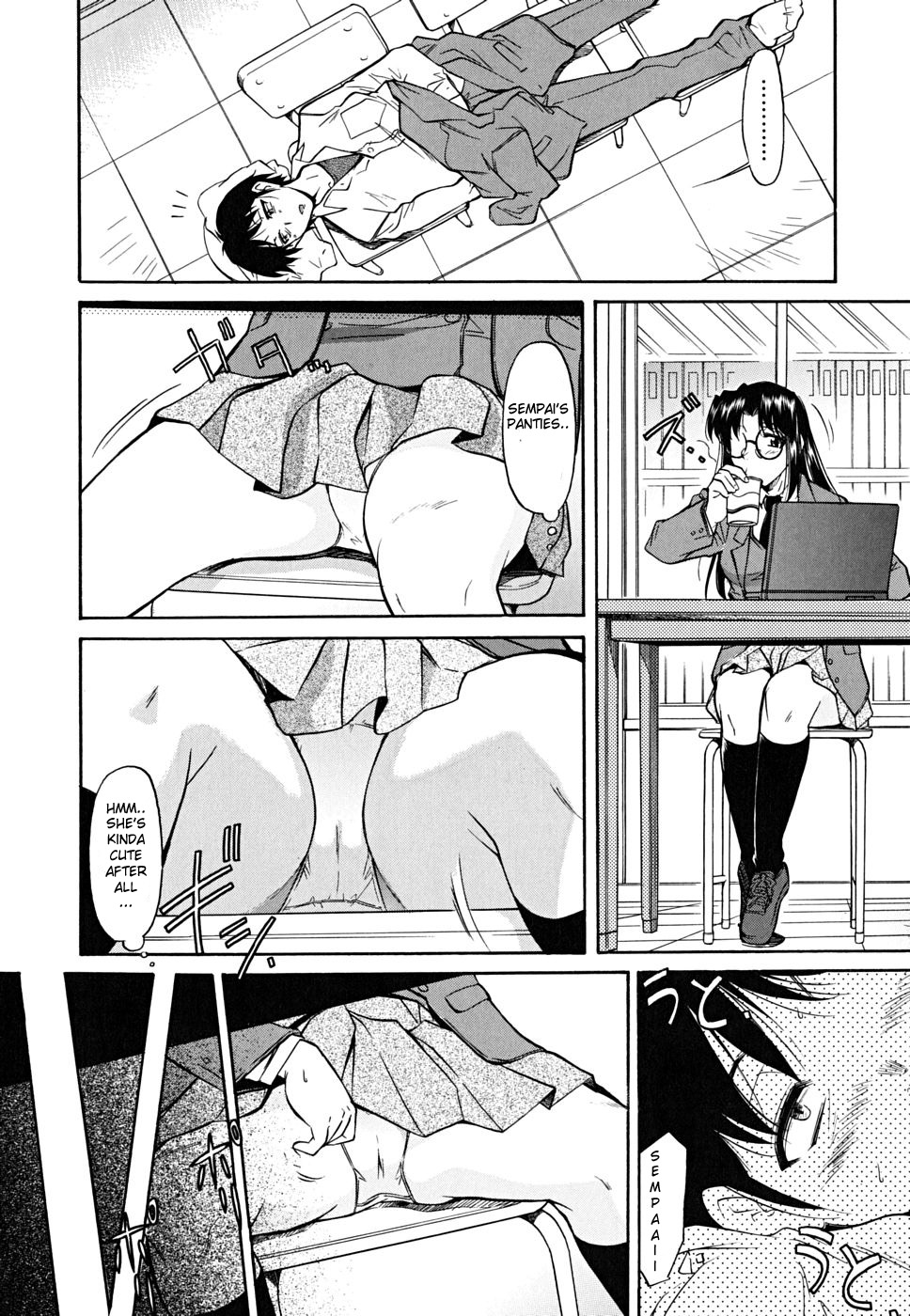 Shikata no Nai Kikkake page 4 full