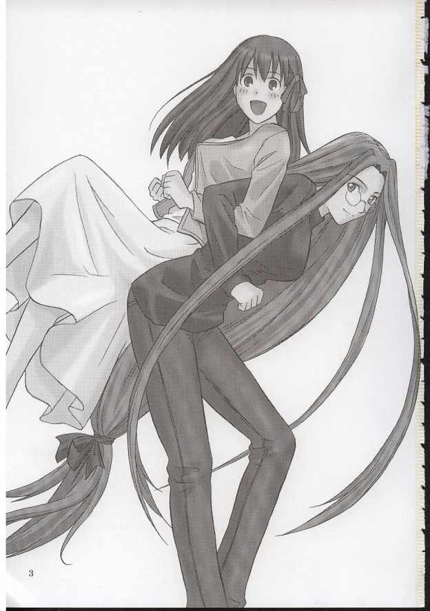 Gokuraku Norizakura page 2 full