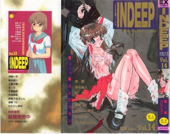 INDEEP Vol 14 cover