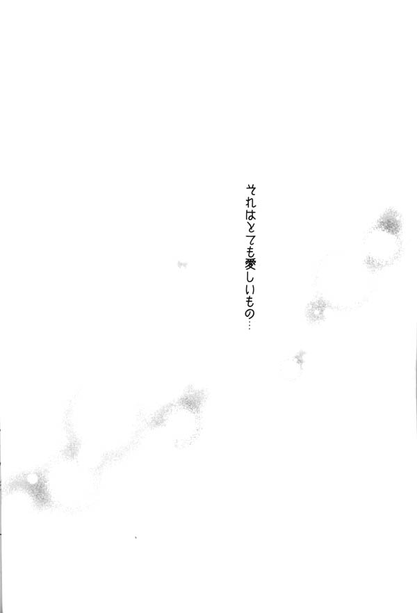 Onegai Darling page 6 full