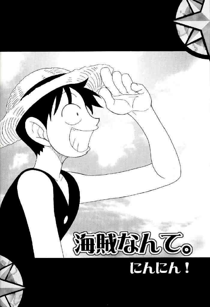 ORANGE PIE Vol. 2 page 7 full