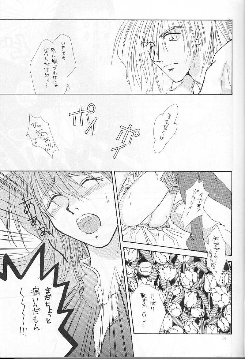 High &amp; Low page 10 full