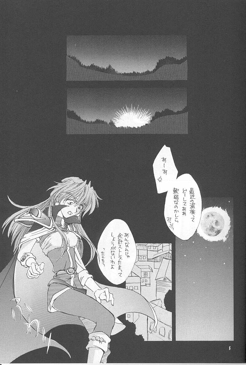 High &amp; Low page 2 full