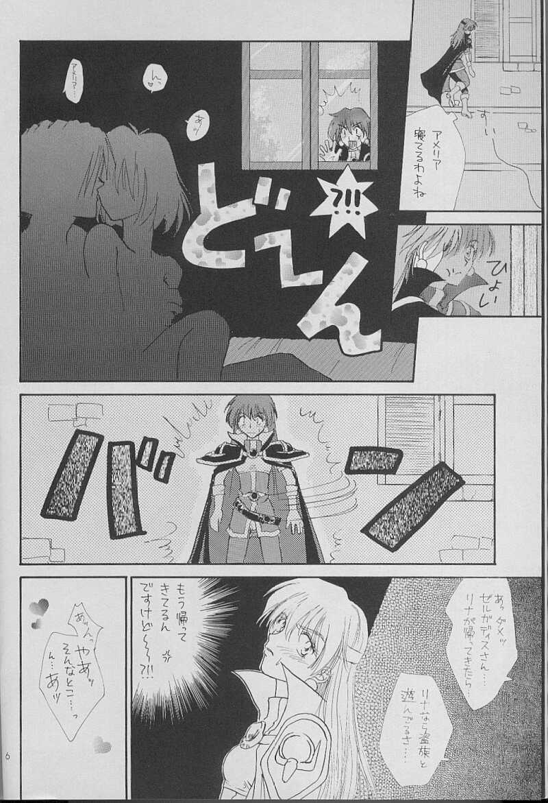 High &amp; Low page 3 full