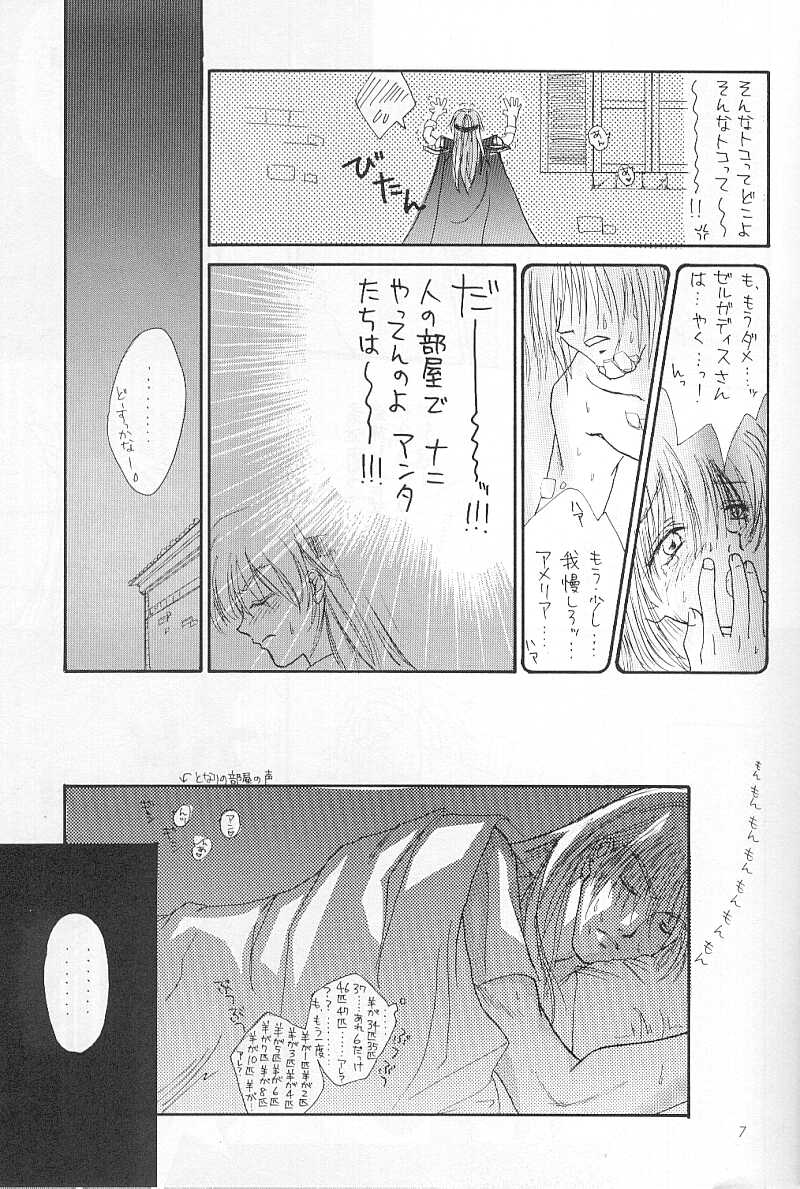 High &amp; Low page 4 full
