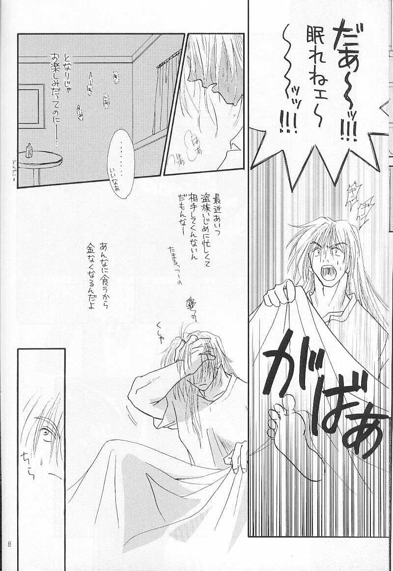 High &amp; Low page 5 full