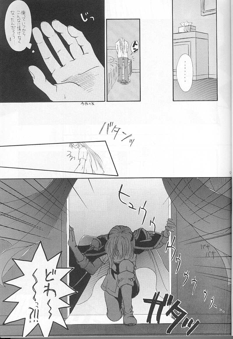 High &amp; Low page 6 full