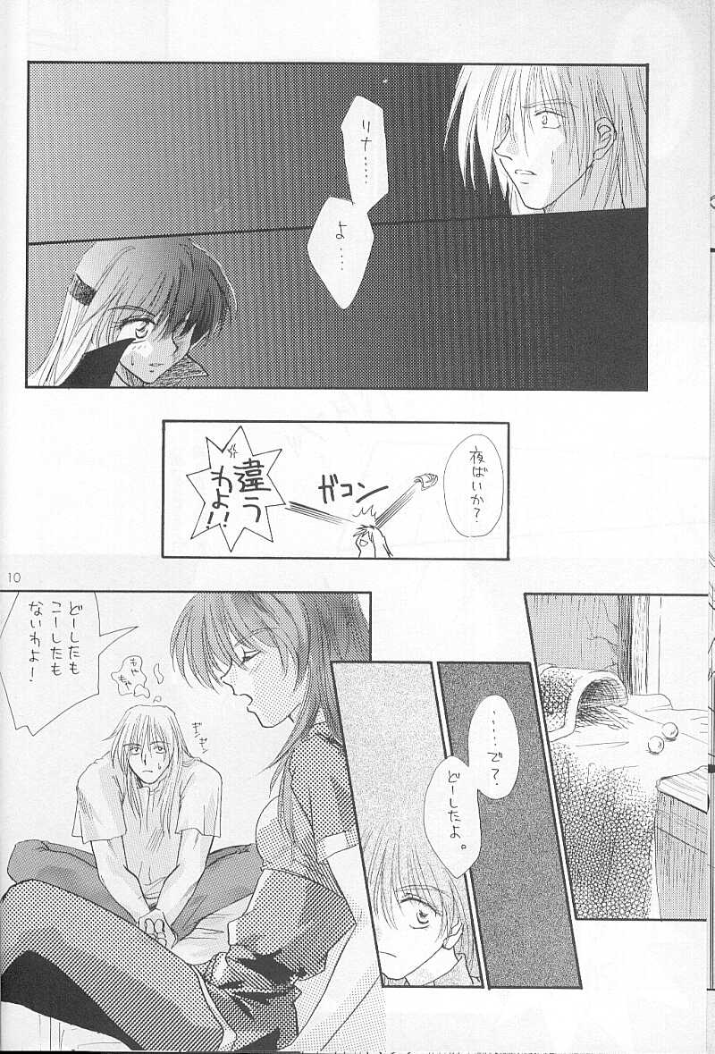 High &amp; Low page 7 full