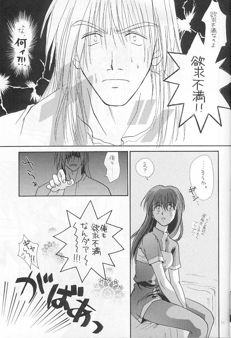High &amp; Low page 8 full