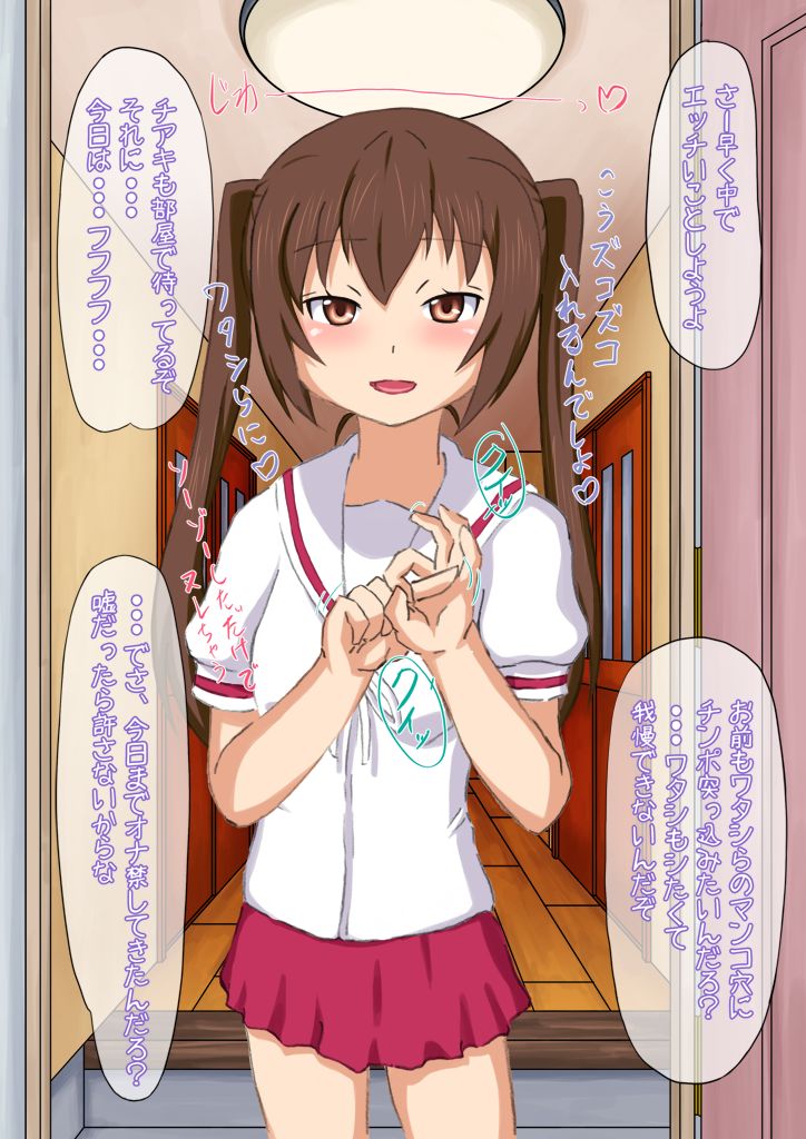 Mina Para page 5 full