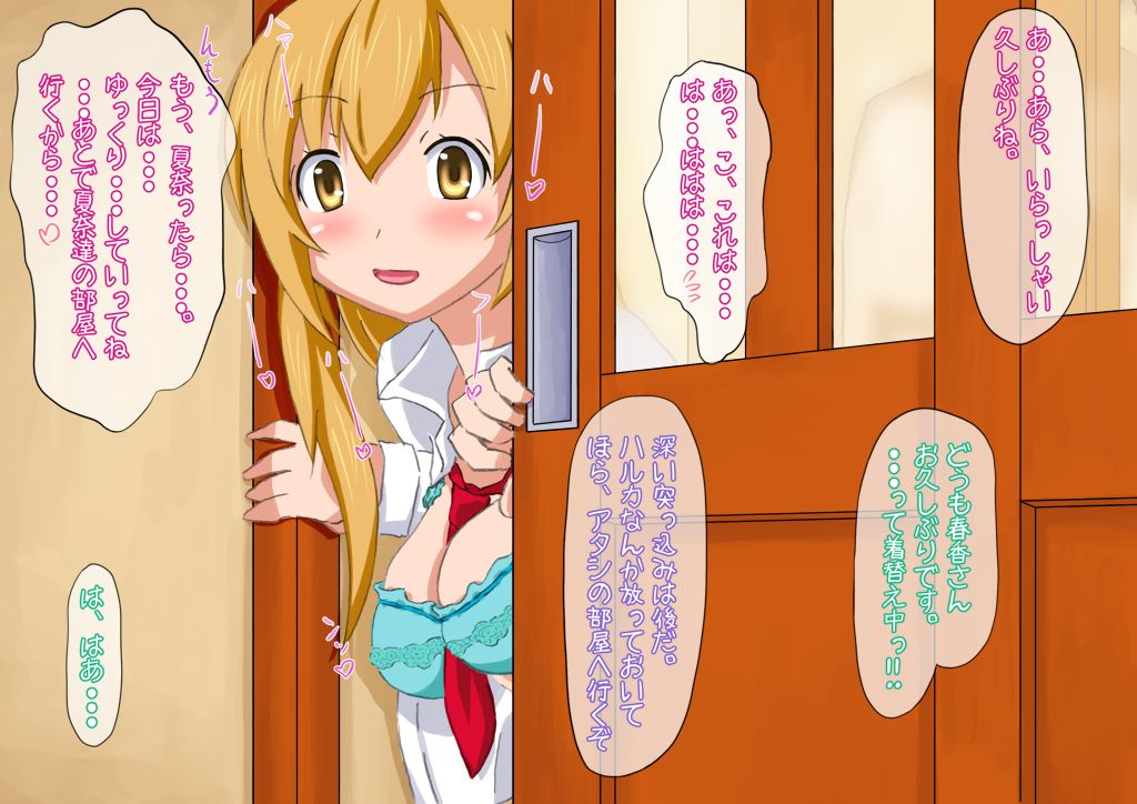 Mina Para page 6 full