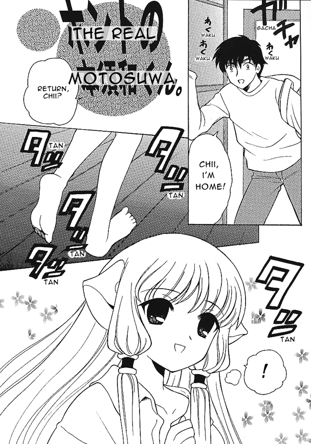2000-nen no Zettai Shoujo page 5 full