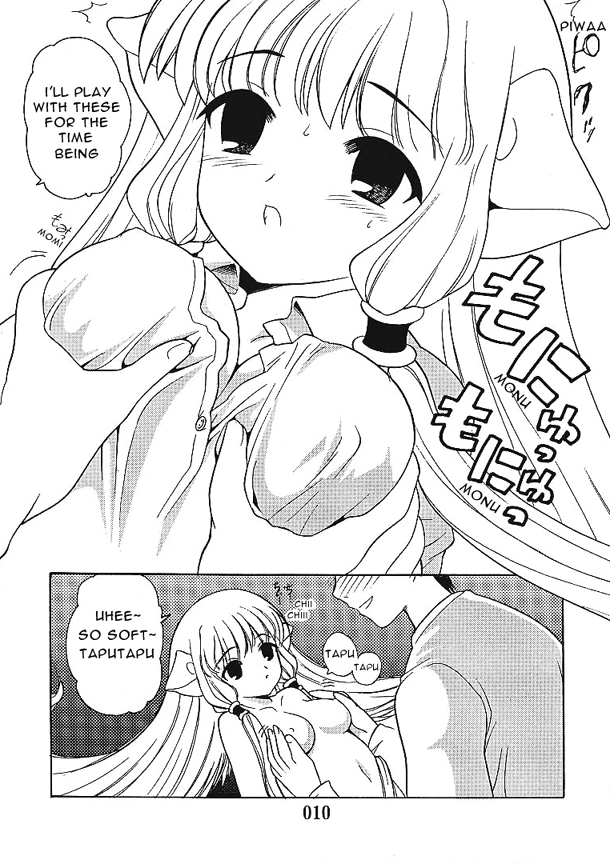 2000-nen no Zettai Shoujo page 8 full