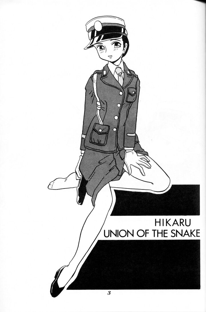 HIKARU page 2 full