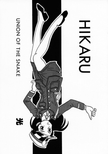 HIKARU cover