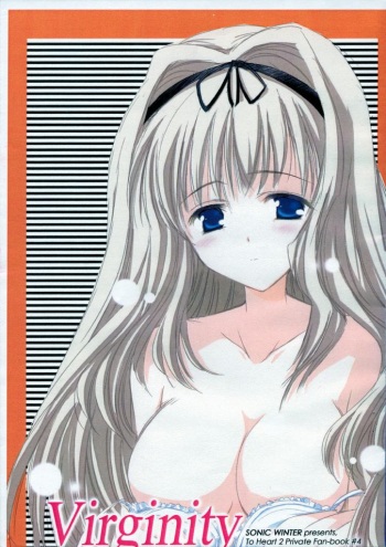 Virginity cover