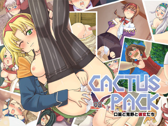 Cactus Pack 08 page 1 full