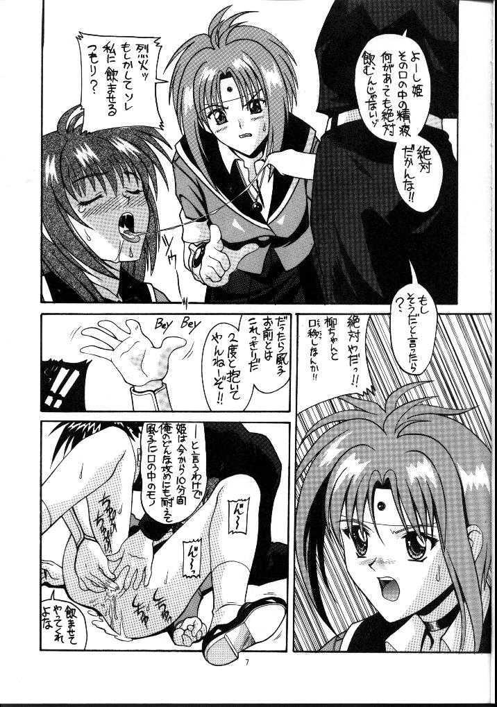 Aido 16 page 5 full
