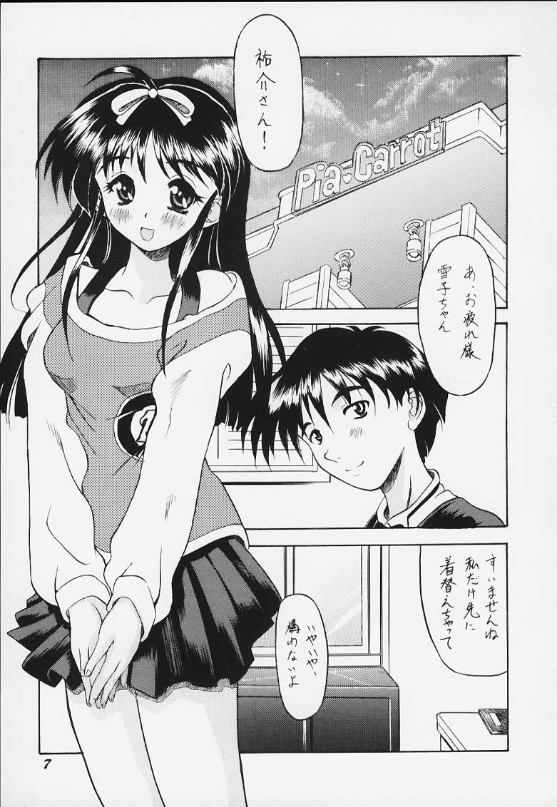 From Pia To Pia page 6 full