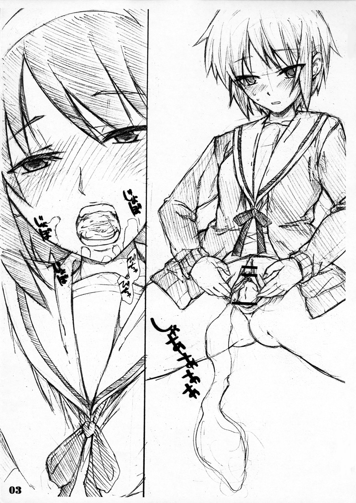 Fetishism Hon page 4 full
