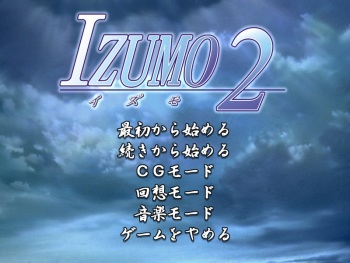 IZUMO 2 cover