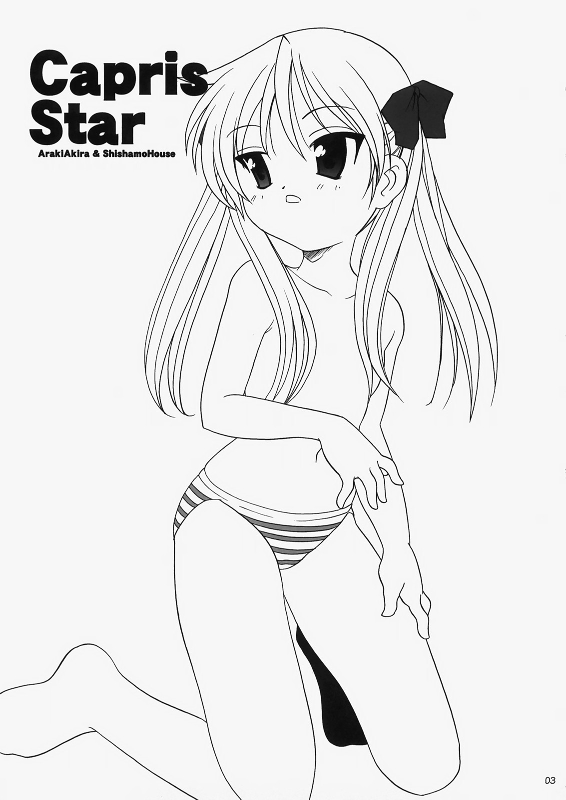 Caprice Star page 3 full