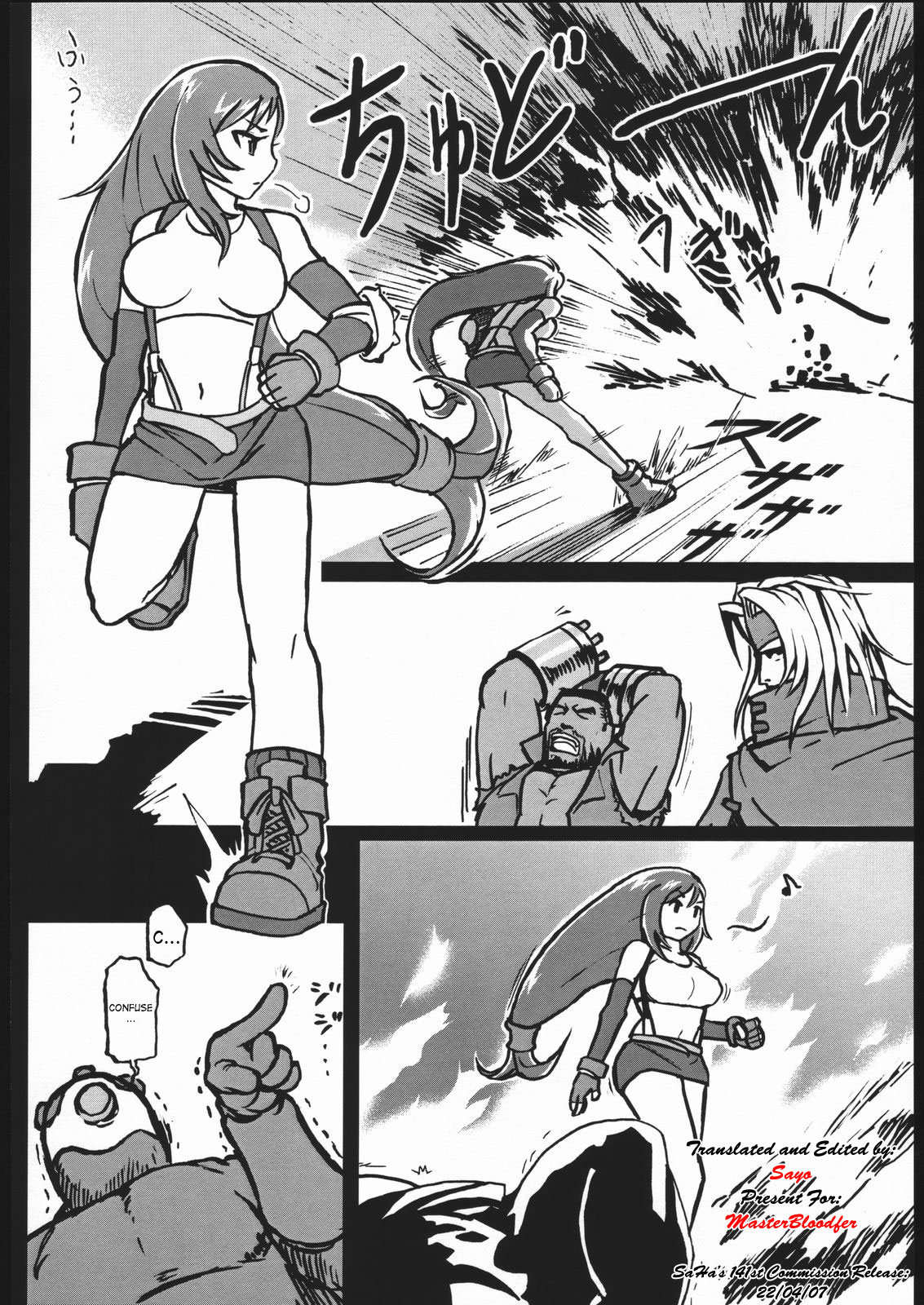 EroTifa 7 page 7 full
