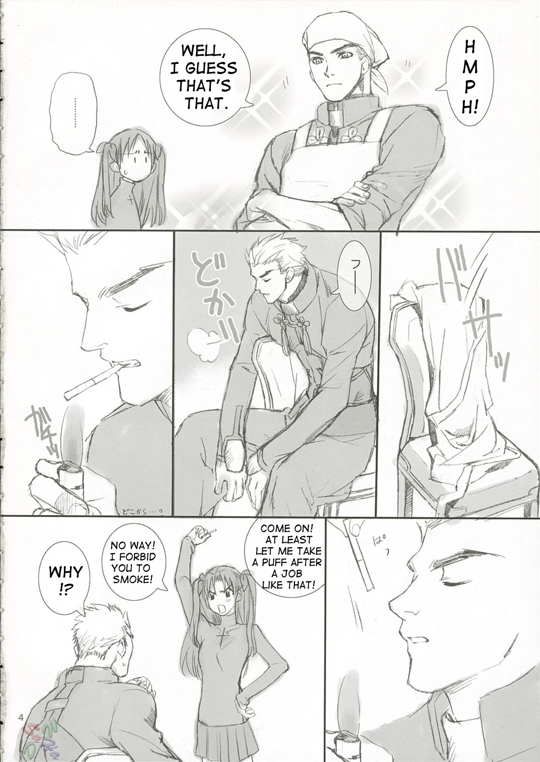 Candy page 3 full