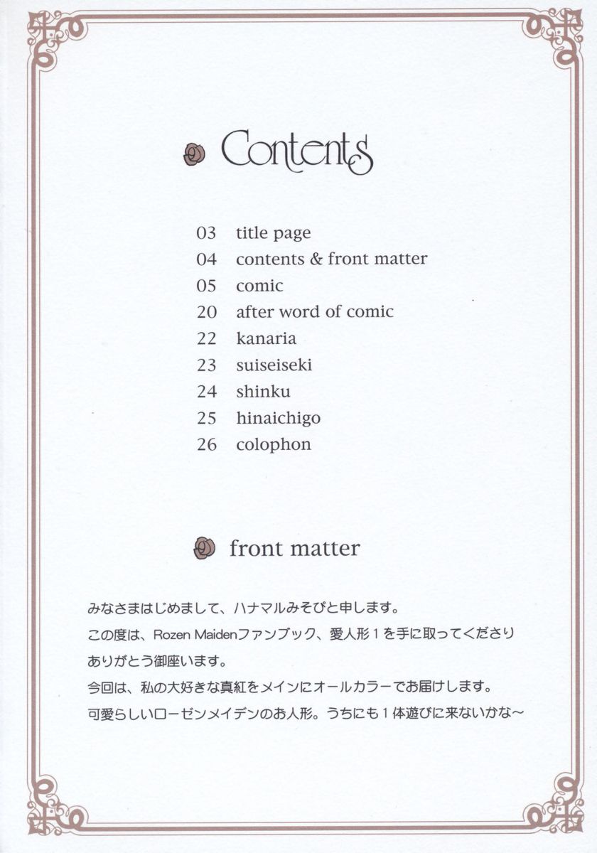 AI Doll page 3 full
