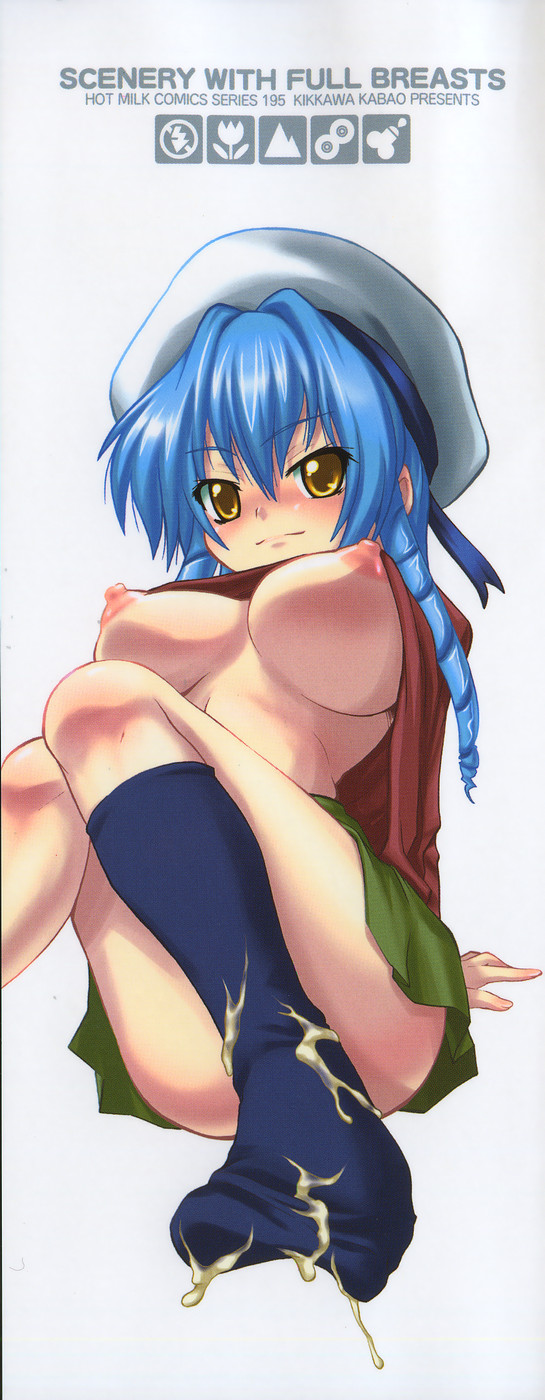 Kyonyuu no Aru Fuukei - Scenery With Full Breasts page 5 full